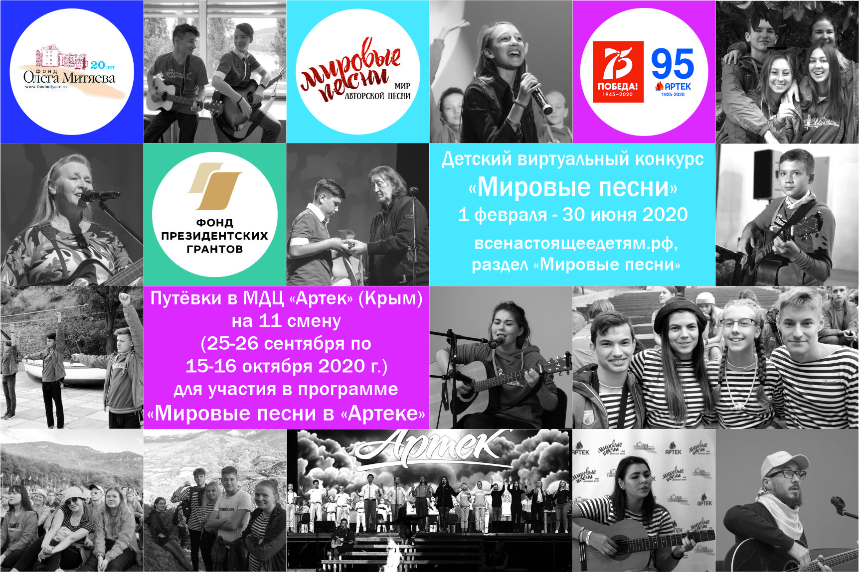 Новогодние Песни 1945 Года Новогодние Песни 1945 Года